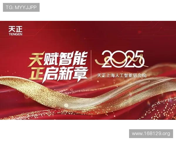 龙8国际唯一官方网站：打造安全可靠的线上娱乐平台